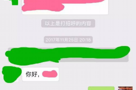 和林格尔工资清欠服务