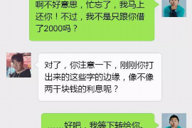 和林格尔讨债公司成功追回消防工程公司欠款108万成功案例